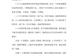 如何做好直播间的技巧话术,直播间话术流程