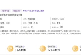 直播歌手互动技巧,直播唱歌歌手