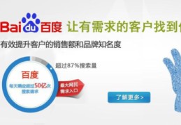 武进区百度关键词优化推广,百度关键词优化和百度推广