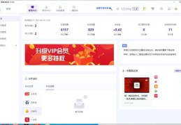 如何让新闻上热门,新闻如何蹭热度