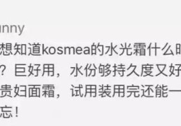 童鞋直播选品技巧,童鞋直播选品技巧有哪些