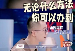 直播技巧揭秘视频教学,直播技巧揭秘视频教学下载