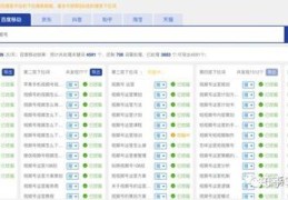 滨州seo招聘,滨州在线招聘信息