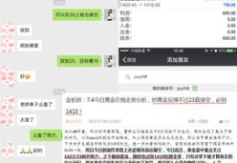 报价技巧直播,直播报价表格