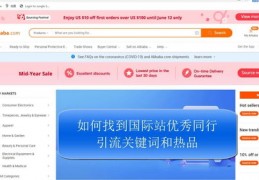 青海百度关键词优化如何引流,百度app关键词优化