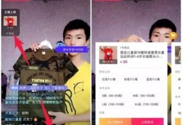收费直播间怎么免费进技巧,如何进入收费直播平台