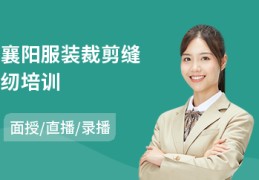 服饰女装直播技巧,服饰女装直播技巧有哪些