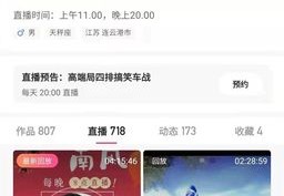 直播狙击枪技巧,狙击主播技巧