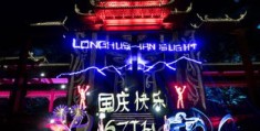 国庆直播拍摄技巧,国庆节现场直播全过程