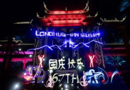 国庆直播拍摄技巧,国庆节现场直播全过程