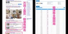 济南百度seo关键词优化外包,济南seo关键词优化方案