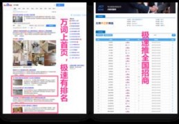 济南百度seo关键词优化外包,济南seo关键词优化方案