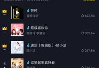 如何上本地抖音热门？视频教程带你掌握技巧