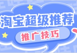 直播付费技巧是什么,直播怎么收费标准