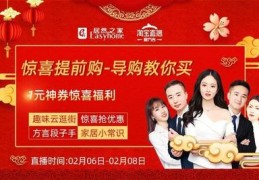 直播建材技巧书,建材直播用什么平台直播好