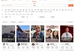 粉丝少也能上热门视频，秘诀大揭秘！