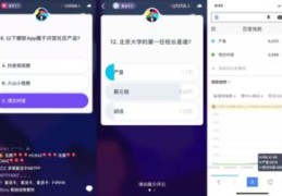 揭秘头条直播间上热门秘诀，打造热门直播间的关键策略与技巧