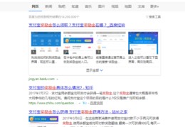 百度一下网页,百度一下网页版怎么切换