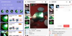 直播小技巧，如何处理与大哥的关系之道