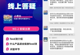 豆荚直播投放技巧,豆荚直播助手是做什么的