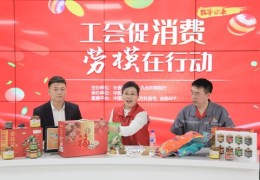 直播抢购攻略，掌握商品抢购技巧，轻松赢在直播间