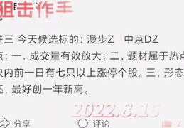 如何打造热门作品，上热门攻略与技巧分享