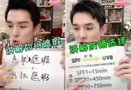 直播带货话术技巧,直播带货话术技巧和方法