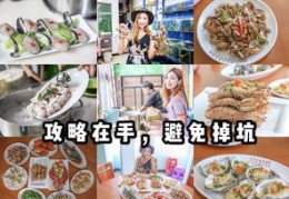 利物浦直播技巧美食攻略,利物浦直播在线直播