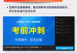 直播语言技巧大全,直播语言技巧的方法