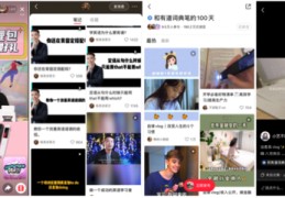 英语直播打卡技巧,直播英语视频