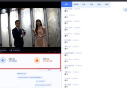 小米直播刷屏技巧视频,小米直播美颜功能设置