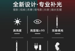 直播补灯技巧,直播补光灯的使用方法
