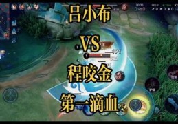吕布对线技巧直播在哪,吕布对线怎么玩
