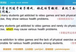 寒假直播的技巧,寒假直播的技巧与方法