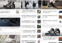 耐克直播间抢券技巧与直播带货折扣可信度探究