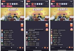 直播抽奖套路揭露技巧,直播 抽奖
