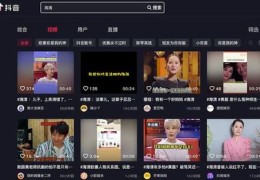 直播回放剪辑技巧,直播回放剪辑技巧有哪些