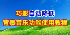 剪映拍摄教程相机怎么用