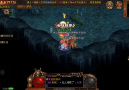 传世游戏直播技巧,传奇世界手游视频直播