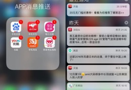 钉钉手机直播开设指南，技巧与操作步骤