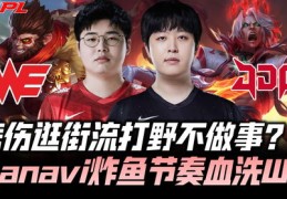 Kanavi直播技巧揭秘与选手直播地点探寻