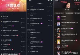如何上抖音商城热门呢视频-抖音发布产品怎么上热门