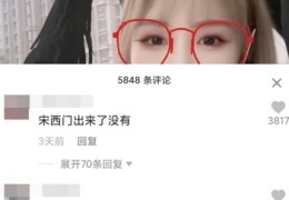 西门直播技巧舞蹈,lol西门现在哪里直播