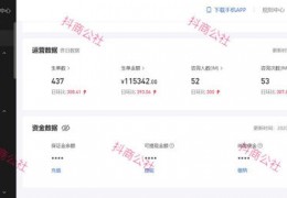 抖音直播推广方法技巧分享,抖音直播怎么推广引流