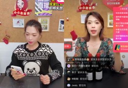 多多直播小技巧,多多直播怎么开启