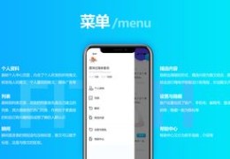 上热门标签打码技巧