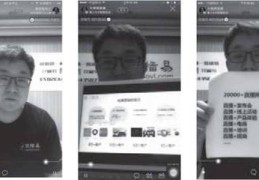 直播提问互动玩法技巧,直播问问题互动