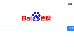 网站百度,114114朝鲜族网延边网站百度