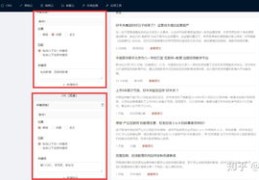 百度优化关键词英语软件,百度关键词优化软件怎么样