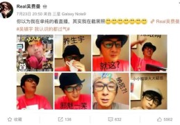 表情技巧直播,直播表情怎么自然